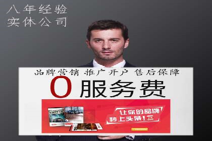 某公司SEM推广的失败教训与成功经验