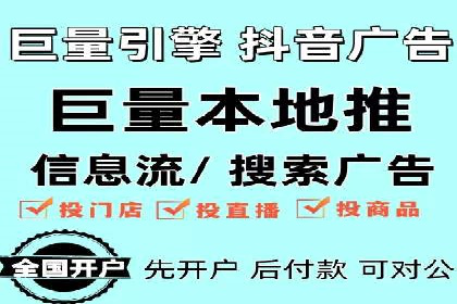 成功案例：托管竞价sem在某公司的应用与实践