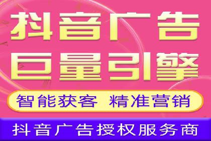 行业报告：信息流广告的投放趋势与未来发展
